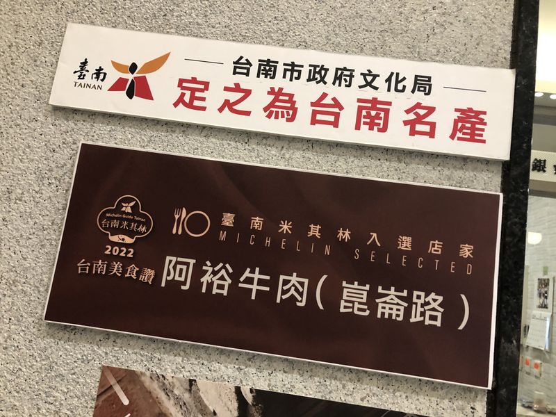 檔案:2024-0224-02.JPG