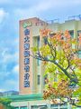 於 2022年11月15日 (二) 10:34 版本的縮圖
