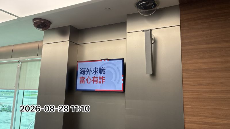 檔案:2026-0828-01.JPG